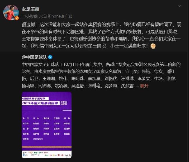 报道称，国米有意引进布罗亚，并将他视为塔雷米的备选方案。